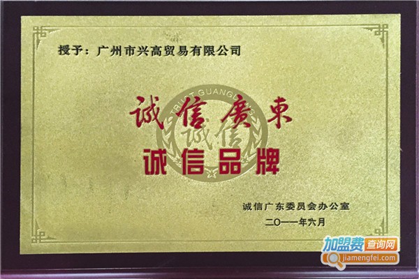 光头佬饺子加盟多少钱