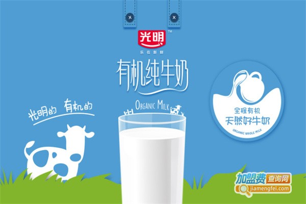 光明奶站加盟费