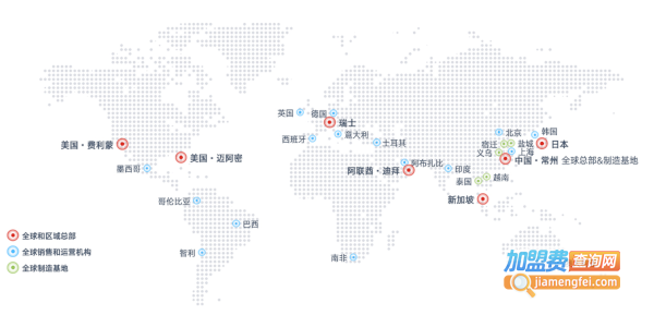 天合光伏发电加盟
