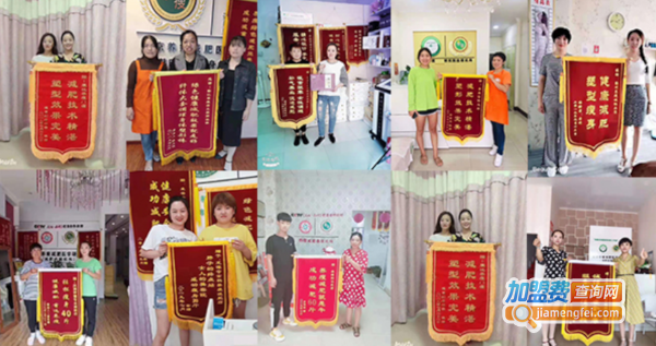 养瘦专业减肥加盟