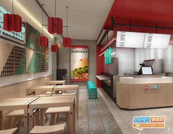 塔斯汀汉堡加盟费