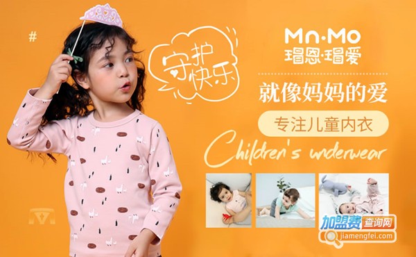 瑁恩瑁爱加盟费