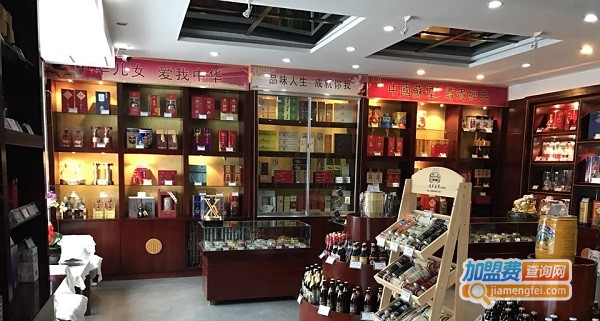 名烟名酒连锁加盟