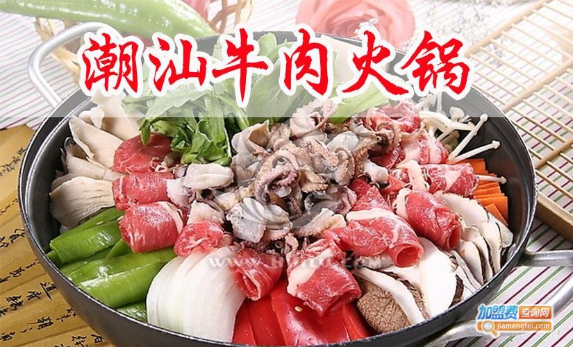 潮汕牛肉火锅加盟