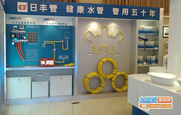 日丰管业加盟费