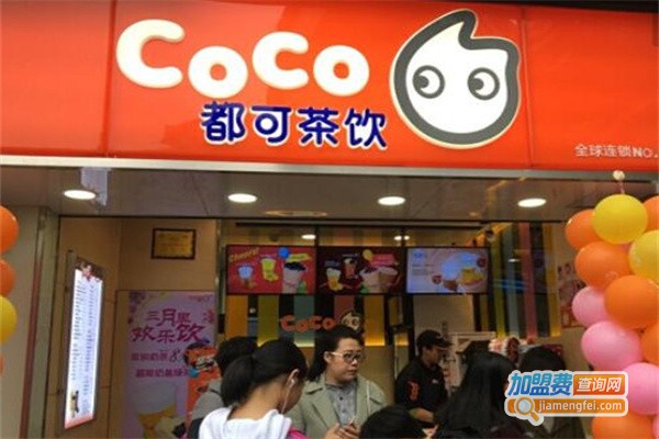 coco加盟