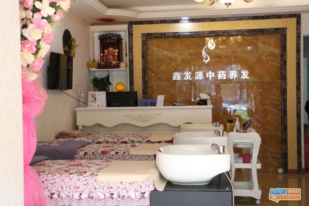 鑫发源养发店加盟