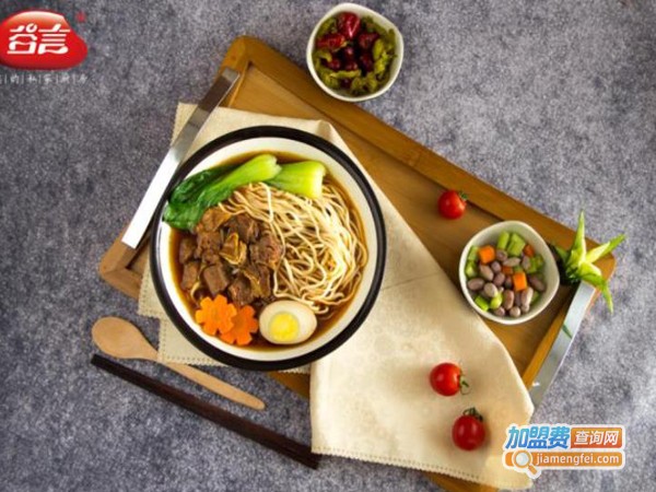 谷言预制菜加盟费