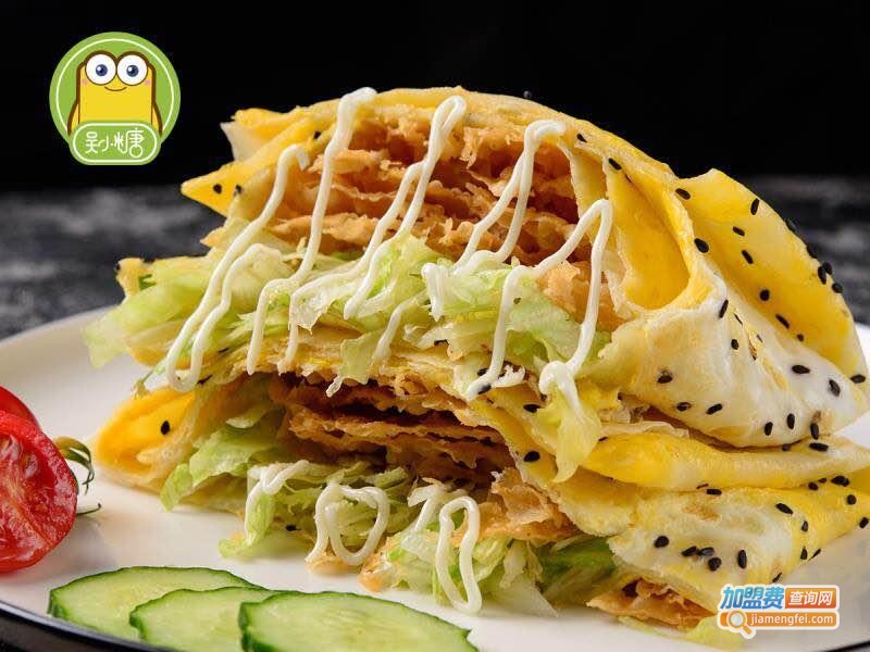 吴小糖沙拉煎饼加盟费