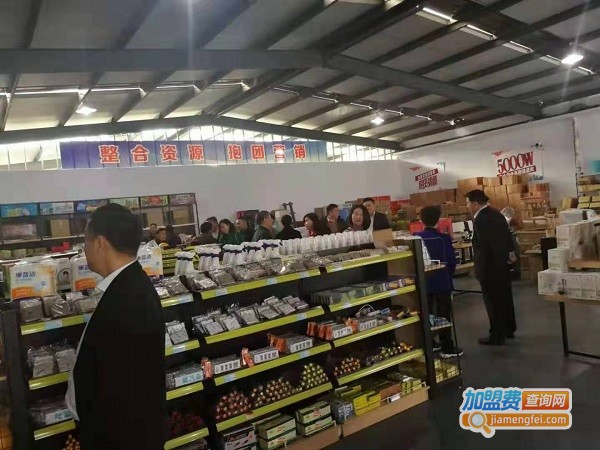 易货超市加盟费