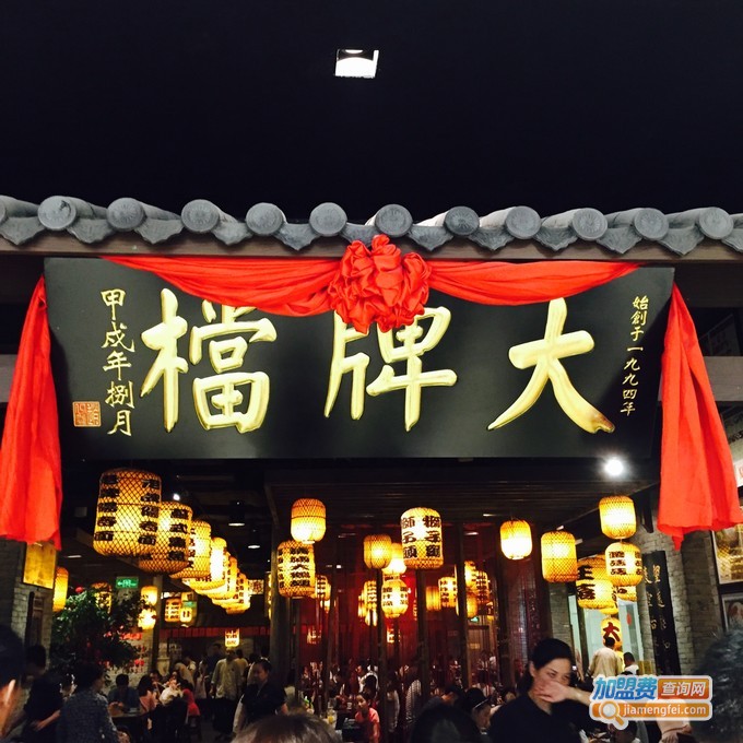 南京大排档加盟