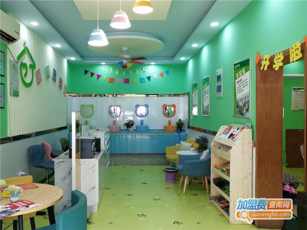 小学生托管中心加盟