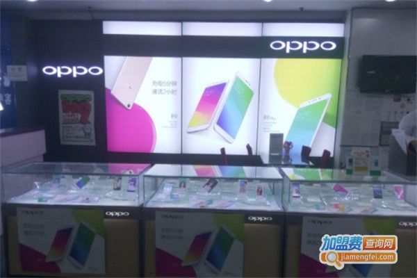 oppo手机店加盟费