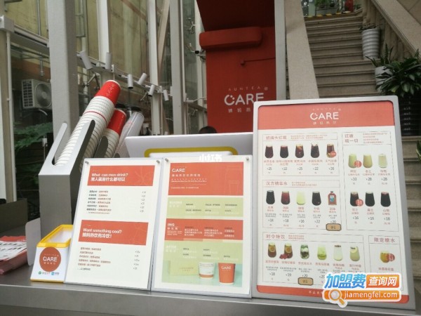 姨妈热饮加盟费