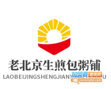 老北京生煎包粥铺加盟费