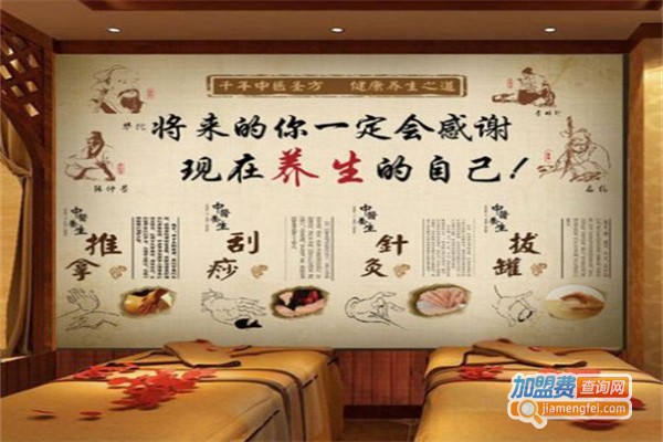 艾灸馆连锁加盟费