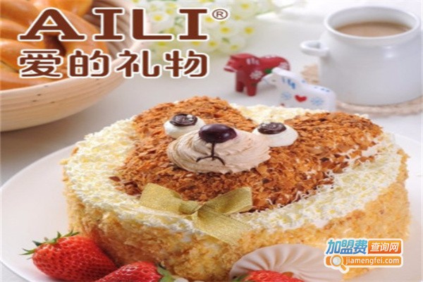 爱的礼物蛋糕店