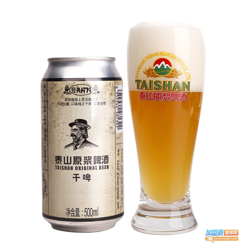 泰山原浆啤酒加盟