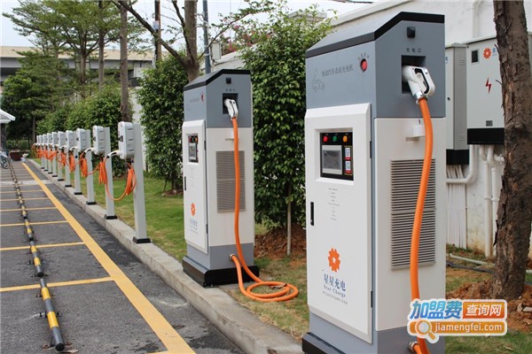 星星充电桩加盟