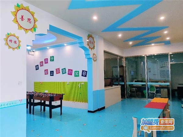 小学生托管中心加盟