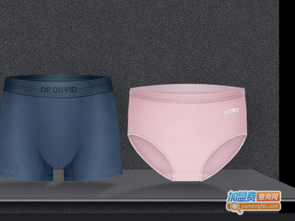 大卫博士内裤代理费用