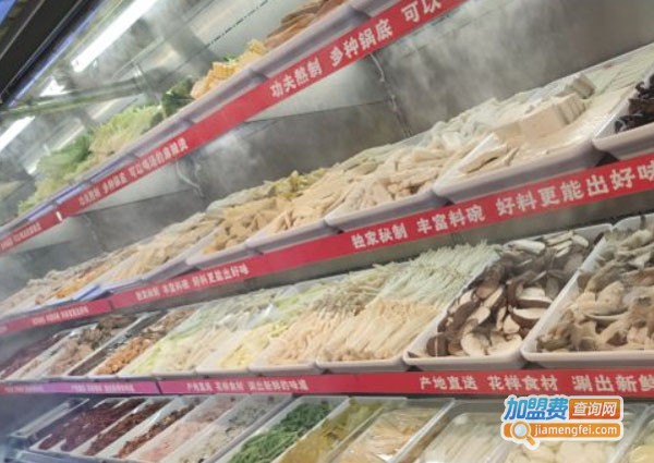 喜涮麻辣烫加盟费