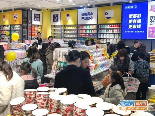 10元连锁店加盟费