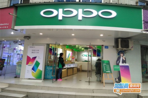 oppo手机店加盟费