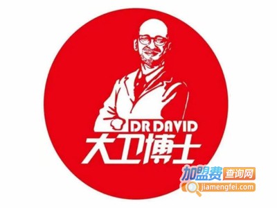 大卫博士内裤代理费用