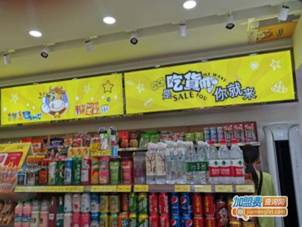 零食优选加盟费