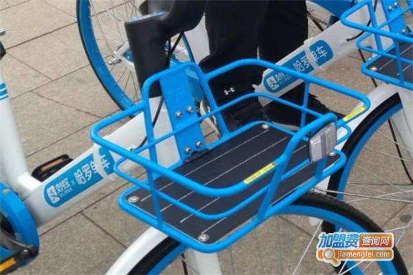 哈罗单车加盟费