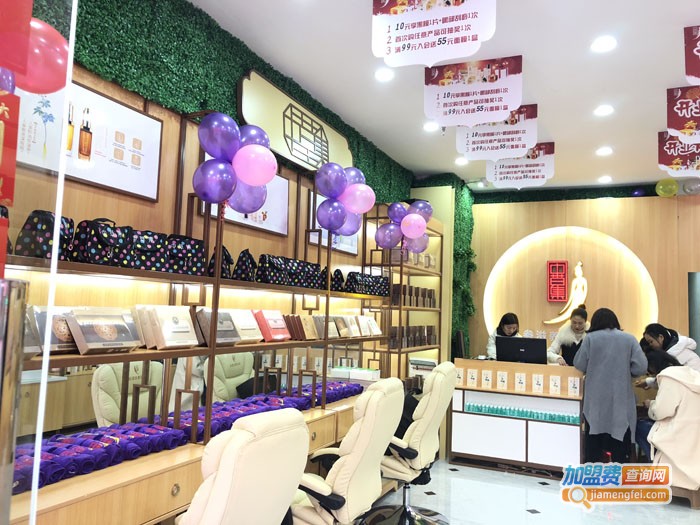 中草集化妆品加盟