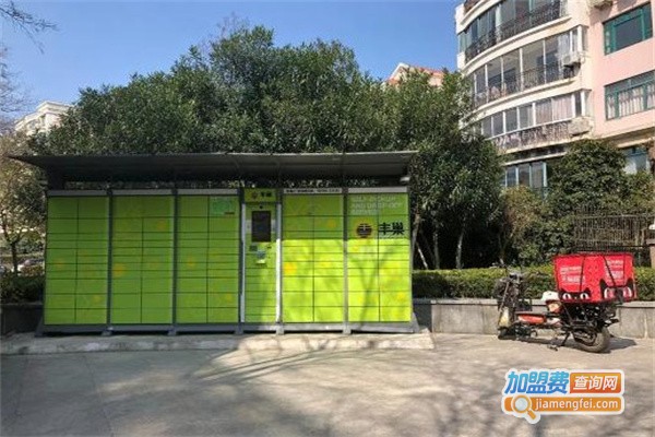 小区快递柜加盟费