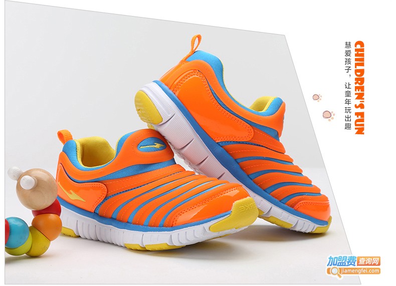 鸿星尔克童装加盟费