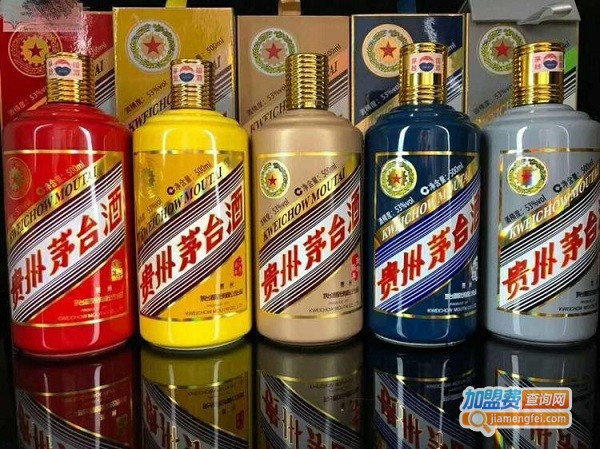 贵州茅台酒加盟