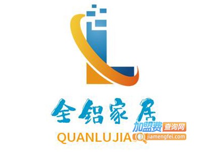全铝家居加盟费