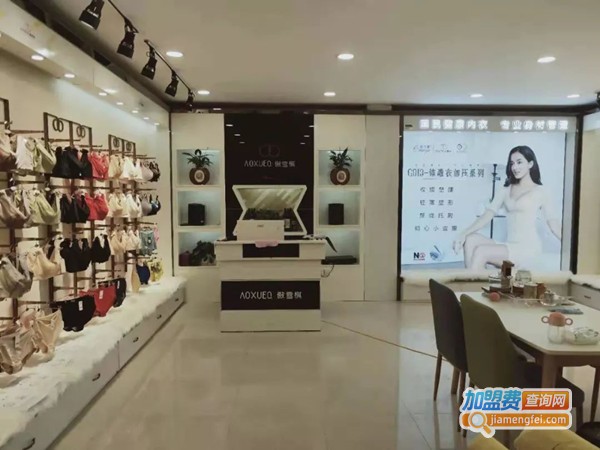 傲雪棋内衣加盟费