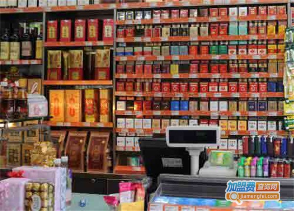 名烟名酒专卖店
