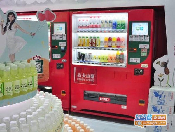 农夫山泉自动售货机