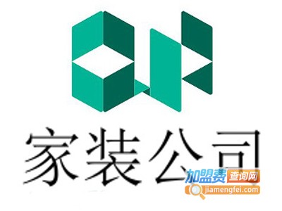家装公司
