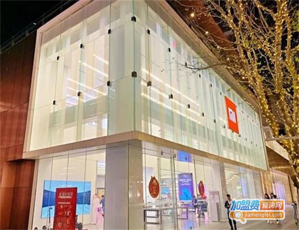 小米之家加盟费