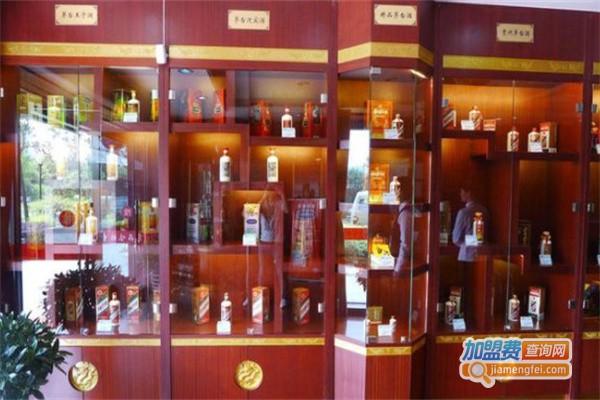 茅台酒专卖店加盟