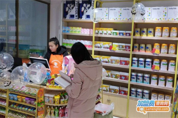 母婴用品专卖店