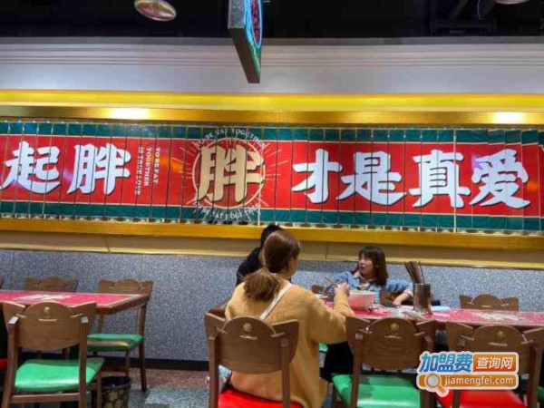 杨小涛跷脚牛肉面加盟