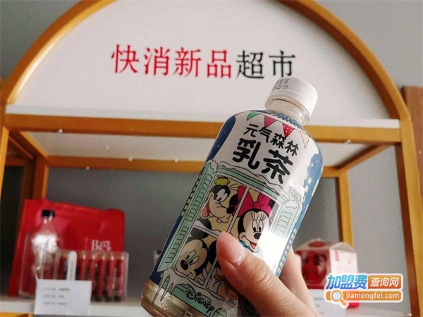 元气森林加盟费