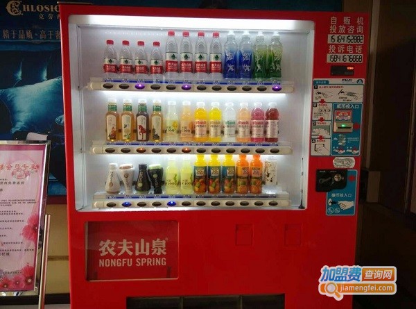 农夫山泉自动售货机