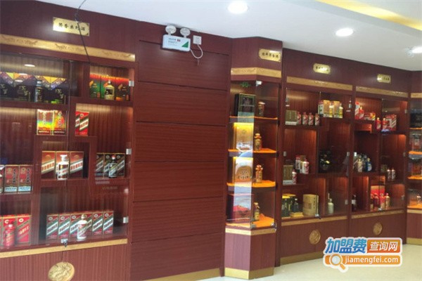 茅台酒专卖店加盟