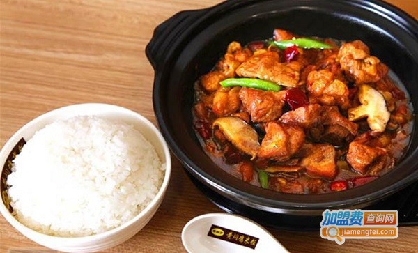 黄焖鸡米饭加盟