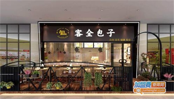 客全包子加盟费