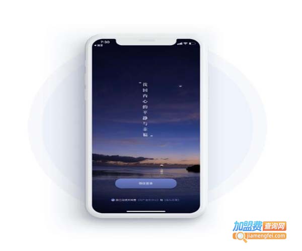 星辰教育加盟费